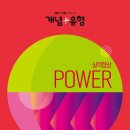 미래탑고등학원