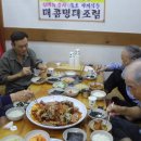 11단지 경로당 이미지
