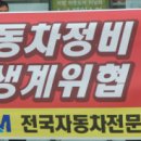 대천농협자동차수리점 티스토리