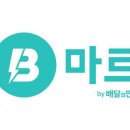 일레븐마트 이미지