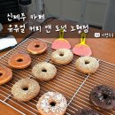 유쥬얼커피앤도넛제주노형