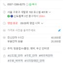 평강안마원 이미지