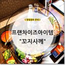 돈방석공인중개사사무소 이미지