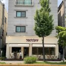 유림-17 | 대전 어은동 모티프｜브런치 카페 카이스트 유림공원 맛집 솔직후기(내돈내산)