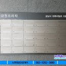 대원현대공인중개사사무소 이미지