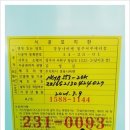 흥덕경로당 이미지