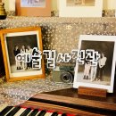 예술길사진관 | 동명동사진관 예술길사진관 조금 아쉬웠던 후기