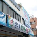 삼성동주민센터 이미지