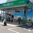 광시하나로마트 이미지