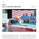큐스포츠클럽 이미지