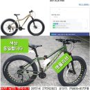 중고 자전거.MTB.로드바이크.전기자전거.저렴하게 팝니다 이미지