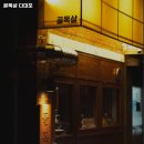 다대포항고기