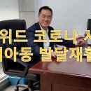 위드태권도 이미지