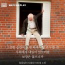 창문 넘어 도망친 100세 노인 이미지