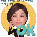 청두곶10길 6 이미지