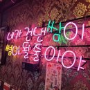 CU광주경안점 네이버블로그