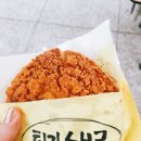 성심당 덕후인 빵순이라 왠만한 빵 다 먹어본거같아여 ㅋㅋㅋ 이미지