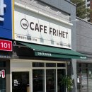 카페프리헷 화성봉담한울점 | 봉담 맛집) 무인카페에서 아샷추 한 잔으로 작은 휴식, 카페프리헷