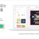 미리캔버스 이미지