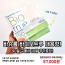 으뜸플러스 김포장기점 이미지