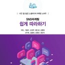 스마트폰으로 포토 영상 만들기 이미지