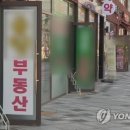 부동산 - 여수시 웅천로 90 | 부동산
