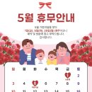 고잔제일아동발달클리닉
