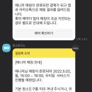 느낌연구소