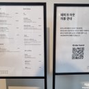 부산대학교 정문 우측 | 광안리 | 도모헌 공간해설 투어 프로그램, 카페 모모스 리뷰