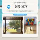 송학동-04 이미지