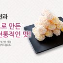 해미진한과 이미지