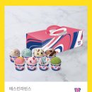 배스킨라빈스전남