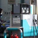 고금주유소 이미지