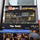 미스터봉스파게티