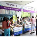 꿈꾸는엄마들협동조합 이미지