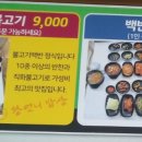 무왕로7길 이미지