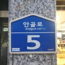 정성구리순대국 이미지