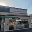 반월카공업사 이미지