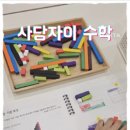 사당자이아파트 상가 이미지