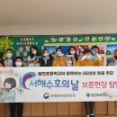 충북 달천초 충북일보