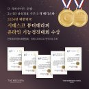 더뷰티호텔 이미지
