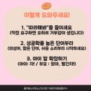 율하봄소아청소년과의원 이미지