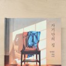 등마루골작은도서관 이미지