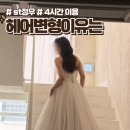 정우헤어 - 성남시 분당구 | st정우 웨딩촬영 스냅, 헤어변형’이유는‘ 선택 후기