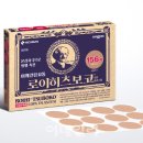 논현프라자약국 네이버블로그