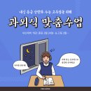 수학의품격학원 - 화성시 동탄대로시범길 148-58 | 수학의품격학원