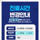바르게고치과의원 이미지