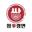 발산냉면 이미지
