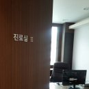 유명한의원 이미지