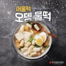 스쿨푸드 - 노원구 상계로9가길 32 | 스쿨푸드